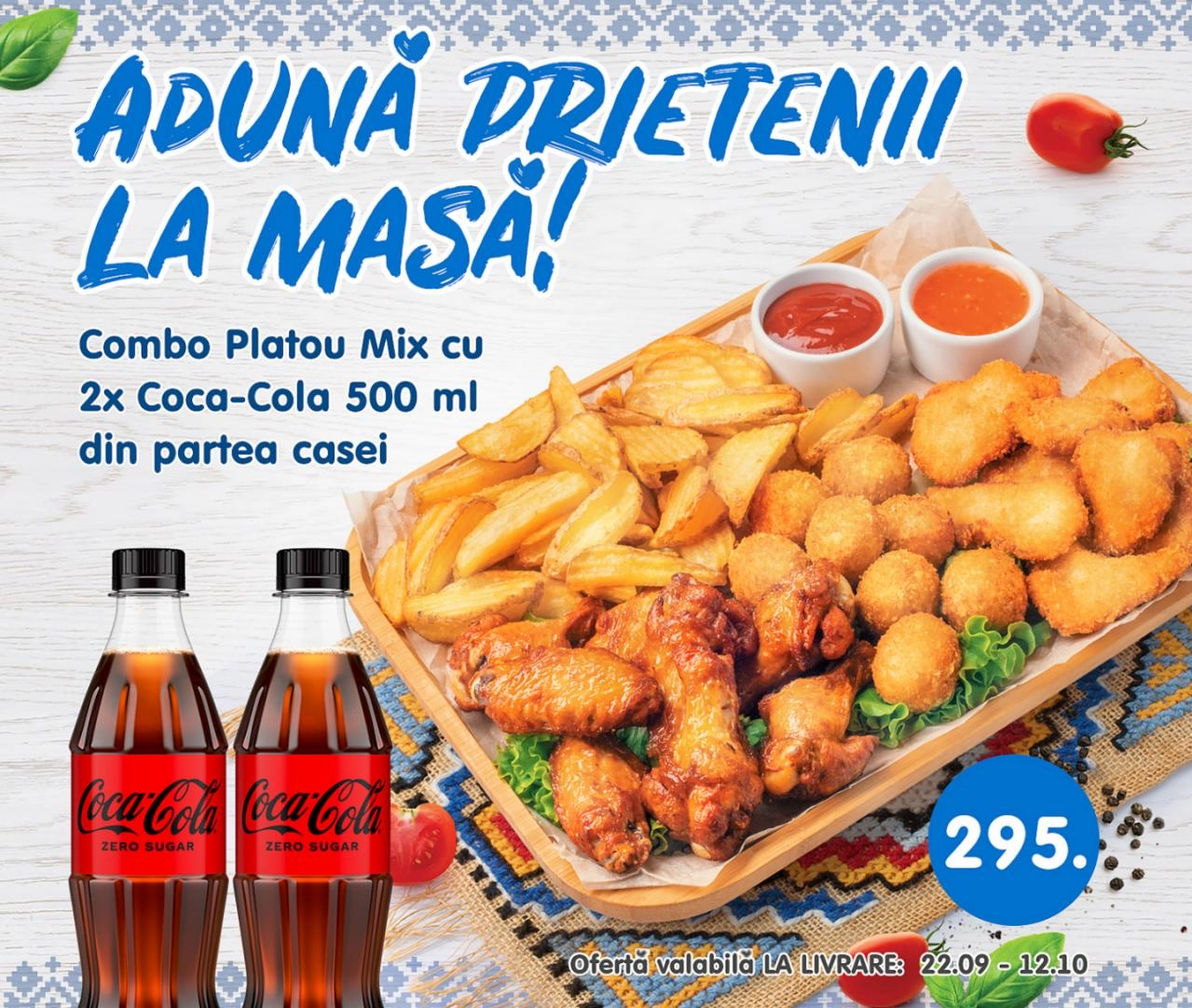 Комбо Плато микс