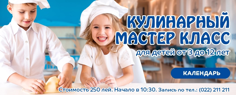 Master class februarie-martie