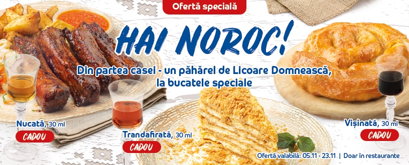 Акция Hai Noroc