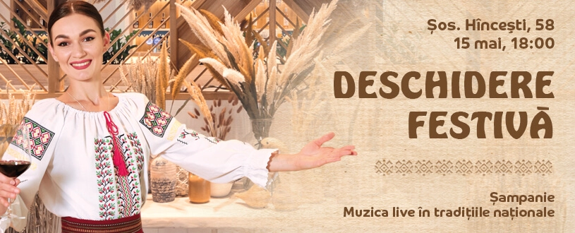 Marea Deschidere
