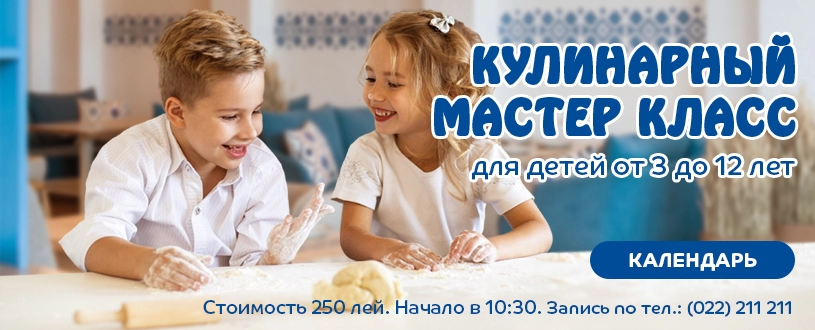 Master class aprilie-mai