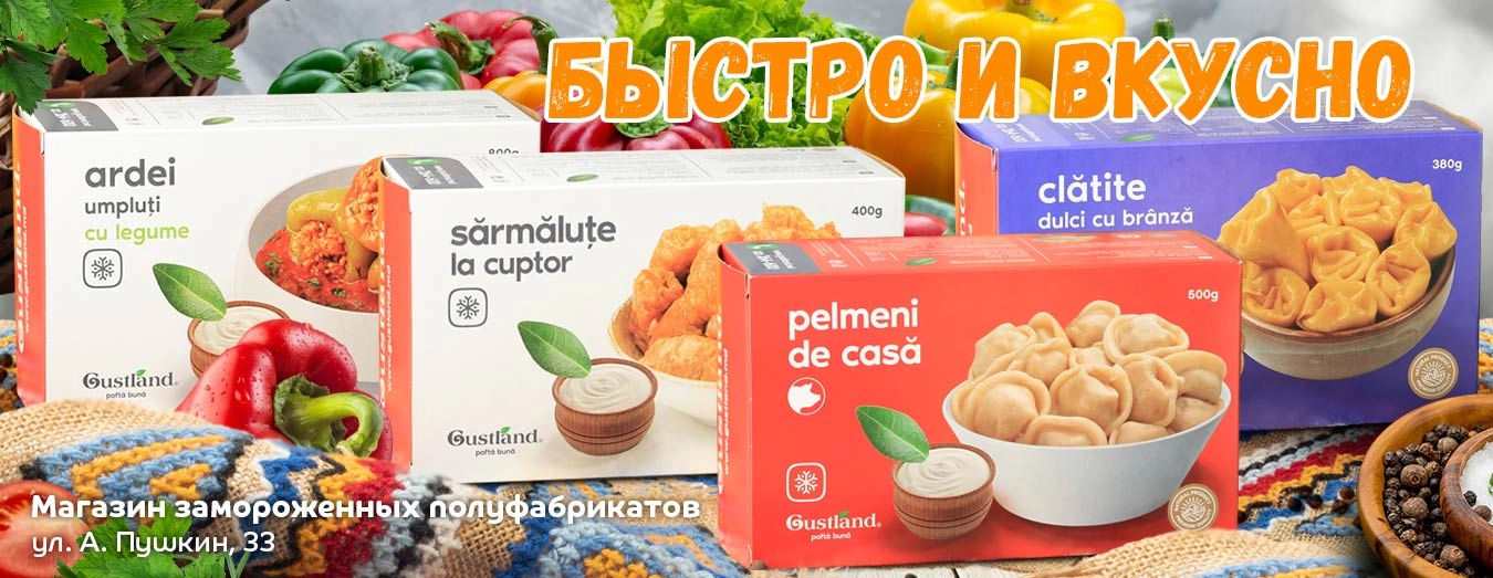 Магазин